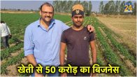 Success Story