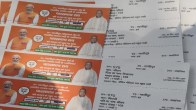 Ghazipur Voter Slips