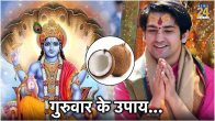 Guruwar ke Upay