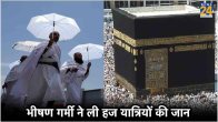 Hajj 2024 Saudi Arabia