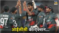 T20 World Cup 2024 Bangladesh
