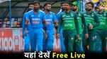 T20 World Cup 2024 India vs Pakistan match Nassau County watch free live here