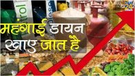 Inflation