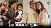 Isha Ambani