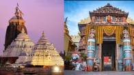 Jagannath Temple