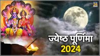Jyeshtha Purnima 2024