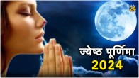 Jyeshtha-Purnima-Vrat-2024