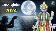 Jyeshtha-Purnima-2024