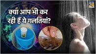 Jyotish Shastra Tips