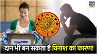 Jyotish Shastra Tips