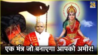Kaalchakra News24 Today