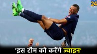 Kylian Mbappe Leave PSG Will Join Real Madrid Know Deal