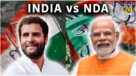 Lok Sabha Election Result 2024