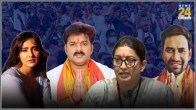 Lok Sabha Election 2024