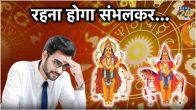 Maha Gochar 2024