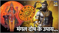 Mangal Dosh Upay