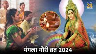 Mangla Gauri Vrat 2024
