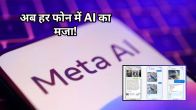 Meta AI Launch in india