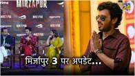 Mirzapur 3 Update
