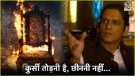 Vijay Verma In Mirzapur 3