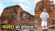 Nalanda University