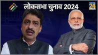 Saharanpur UP PM Modi Imran Masood Majid Ali