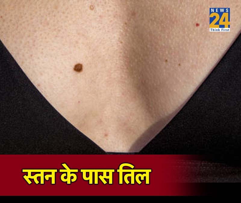 Mole on Chest Astrology