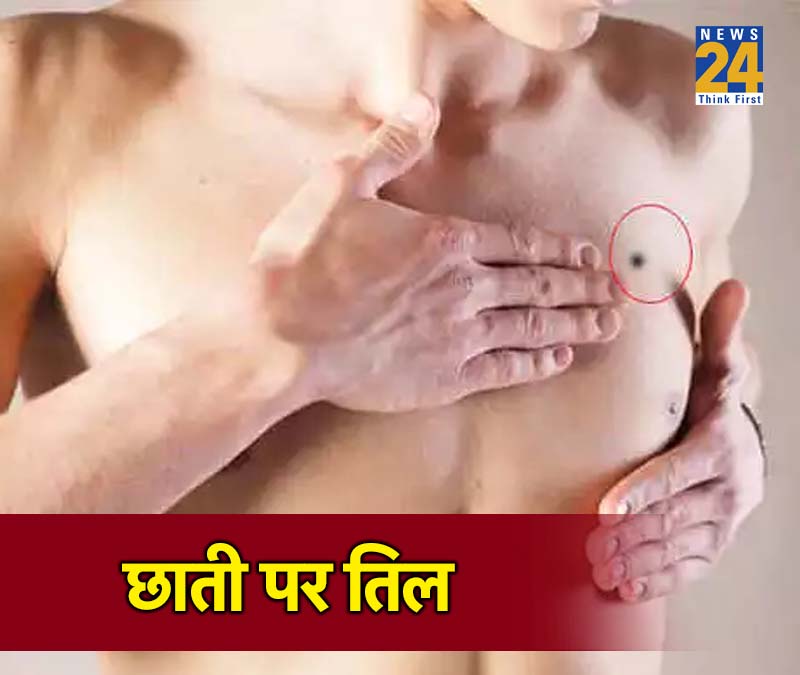 Mole on Chest Astrology