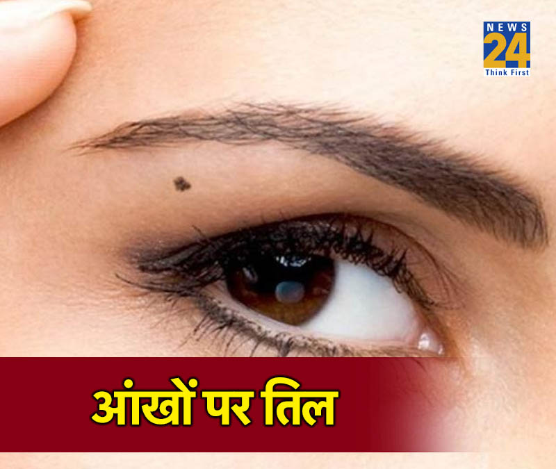 Mole on Eyes Astrology