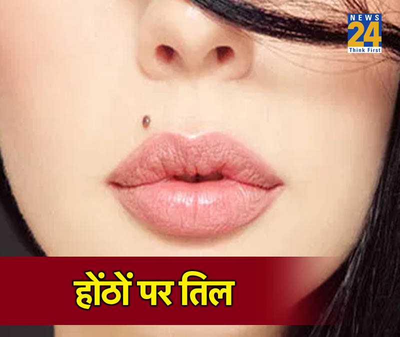 Mole on Eyes Astrology