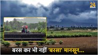 IMD Monsoon Rain Report Card