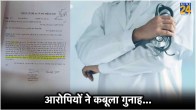 NEET 2024 Paper Leak Result Controversy