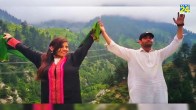 Nasrullah Anju Pakistani Lover