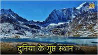 cholamu lake