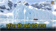 antarctica
