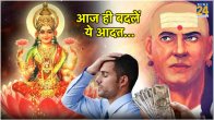 Chanakya Niti For Money
