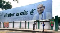 Nitish kumar