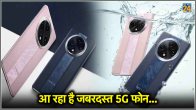 OPPO F27 Pro Plus Launch Date Price in India