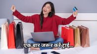 Online Shopping
