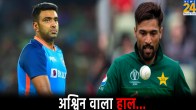 T20 World Cup 2024 PAK vs USA Ajay Jadeja Defend Mohammad Amir