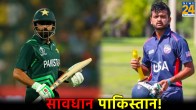 T20 World Cup 2024 Pakistan vs America Grand Prairie Stadium