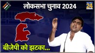 Daman and Diu Lok Sabha Election Result Live