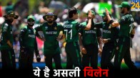 T20 World Cup 2024 Mohammad Amir Villain Super over USA vs PAK