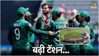 Pakistan Team