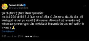 Pawan Singh
