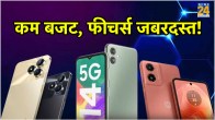 Smartphone Under 10000