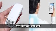 Pocket Air Conditioner