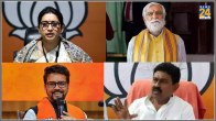 Drop former minister List