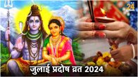 Pradosh Vrat 2024