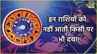 Ruthless Zodiac Signs